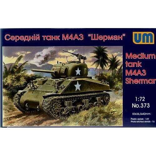 Бронетехника и артиллерия Средний танк М4А3 (UM373) Масштаб: 1:72