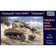Cредний танк M4A1 (UM371) Масштаб:  1:72