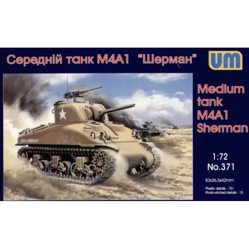 Збірна модель Середній танк M4A1 (UM371) Масштаб: 1:72
