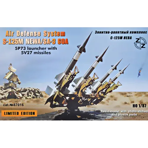 Бронетехника и артиллерия ZZ87016 S-125M Neva / SA-3 GOA Soviet air defense system (ZZ87016) Масштаб: 1:87