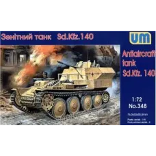 Зенитный танк Sd.Kfz.140 (UM348) Масштаб:  1:72