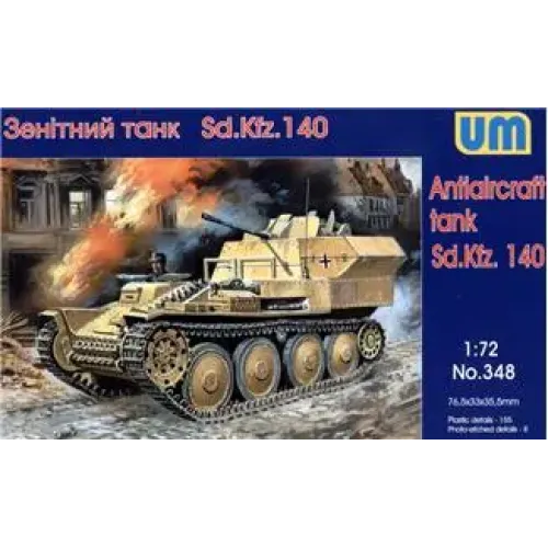 Бронетехника и артиллерия Зенитный танк Sd.Kfz.140 (UM348) Масштаб: 1:72