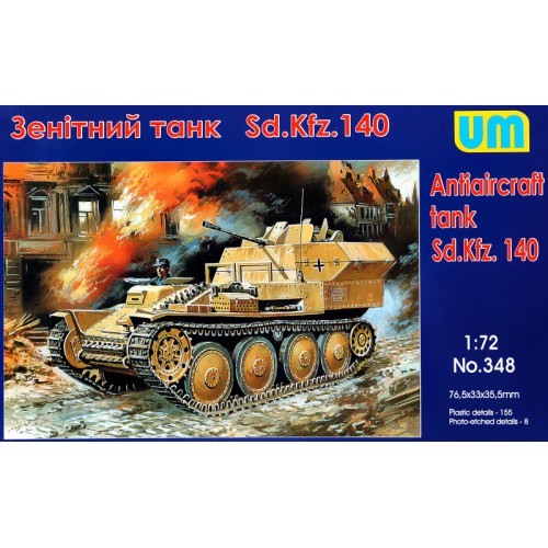 Бронетехніка та артилерія Зенітний танк Sd.Kfz.140 (UM348) Масштаб: 1:72