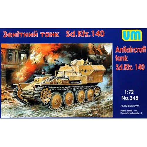 Бронетехника и артиллерия Зенитный танк Sd.Kfz.140 (UM348) Масштаб: 1:72
