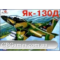 Як-130Д (Д - демонстратор) Учебно-боевой самолет (AMO7293) Масштаб:  1:72