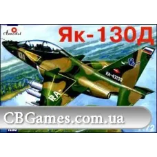 Як-130Д (Д - демонстратор) Навчально-бойовий літак (AMO7293) Масштаб: 1:72