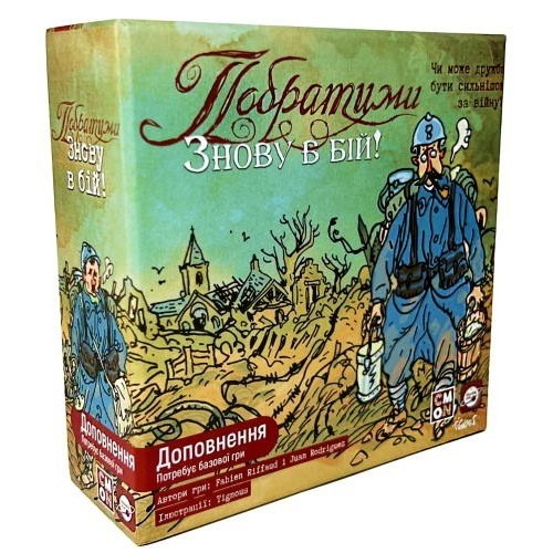 Настільна гра Побратими: Знову в бій! (The Grizzled: At Your Orders!) UA