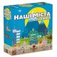 Настольная игра Наши города: Мачи Коро 2 (Machi Koro 2) UA