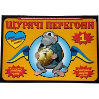 Крысиные бега 1 (Cashflow) UA