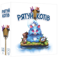 Спасай котов (Race to the Raft) UA