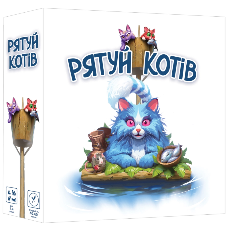 Настольная игра Спасай котов (Race to the Raft) UA