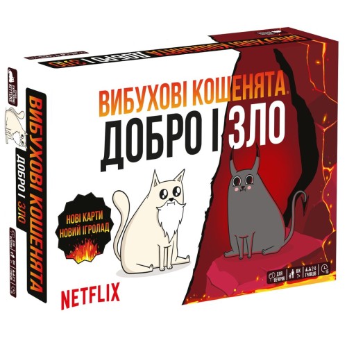 Настольная игра Взрывные котята: Добро и Зло (Exploding Kittens: Good Vs Evil) UA