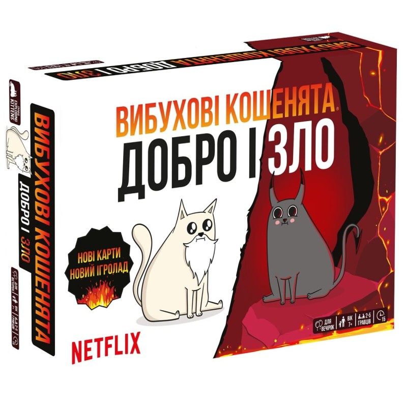 Настільна гра Вибухові кошенята: Добро і Зло (Exploding Kittens: Good Vs Evil) UA