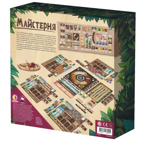 Настольная игра Мастерская (Woodcraft) UA