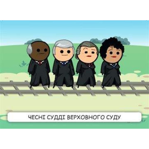 Настольная игра Трамвай смерти (Trial by Trolley) UA