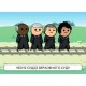Настольная игра Трамвай смерти (Trial by Trolley) UA