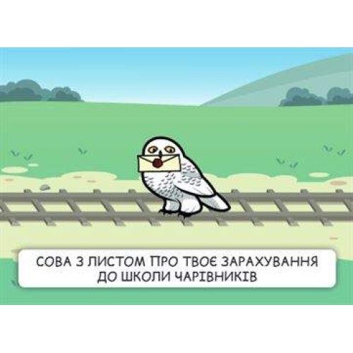Настольная игра Трамвай смерти (Trial by Trolley) UA