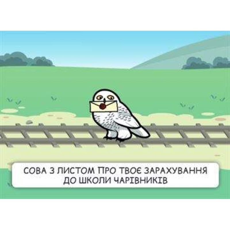 Настольная игра Трамвай смерти (Trial by Trolley) UA