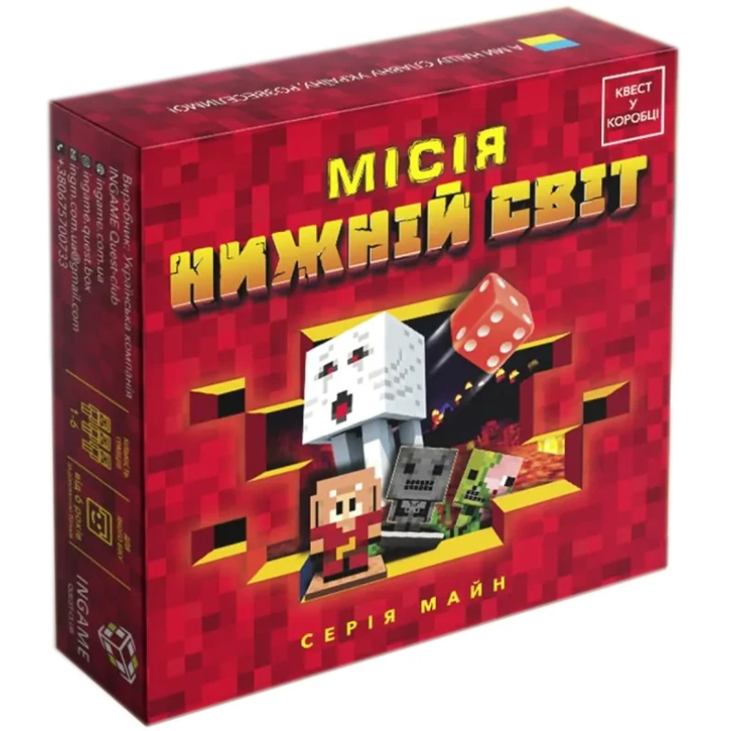 Настільна гра Квест у коробці: Місія Нижній світ