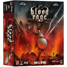 Кровь и Ярость (Blood Rage)  UA