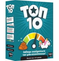 Топ 10 (Top Ten) UA