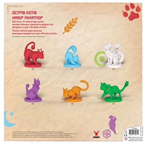 Настільна гра Острів котів: Набір мініатюр (The Isle of Cats: Miniature Pack) UA