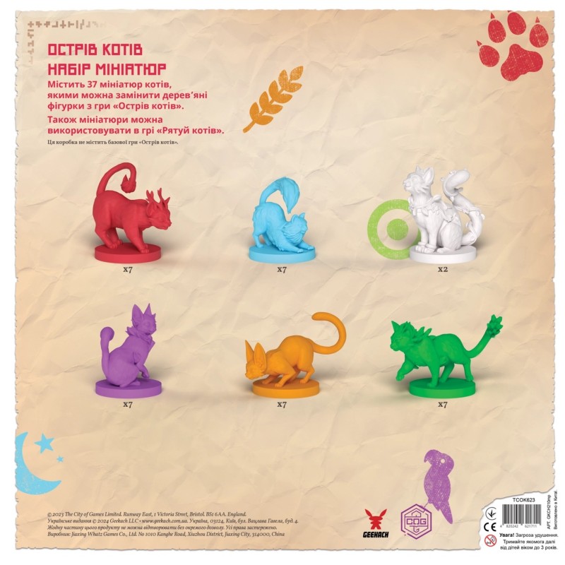 Настільна гра Острів котів: Набір мініатюр (The Isle of Cats: Miniature Pack) UA