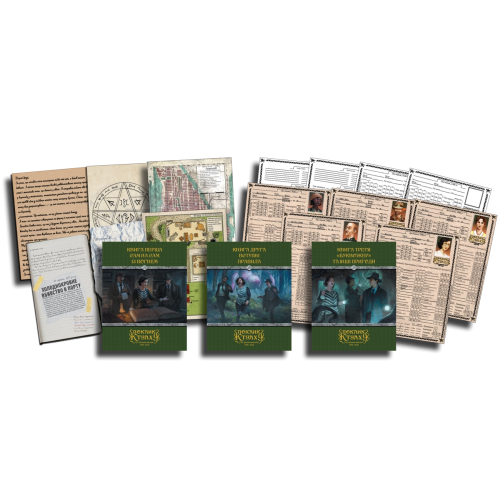 Настільна гра Поклик Ктулху. Базовий набір (Call of Cthulhu Starter Set) UA
