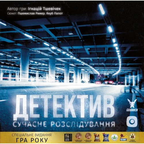 Настольная игра Детектив: Современное расследование (Detective: A Modern Crime Board Game) UA