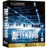 Детектив: Сучасне розслідування (Detective: A Modern Crime Board Game) UA