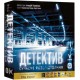 Настольная игра Детектив: Современное расследование (Detective: A Modern Crime Board Game) UA