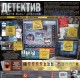 Настільна гра Детектив: Сучасне розслідування (Detective: A Modern Crime Board Game) UA