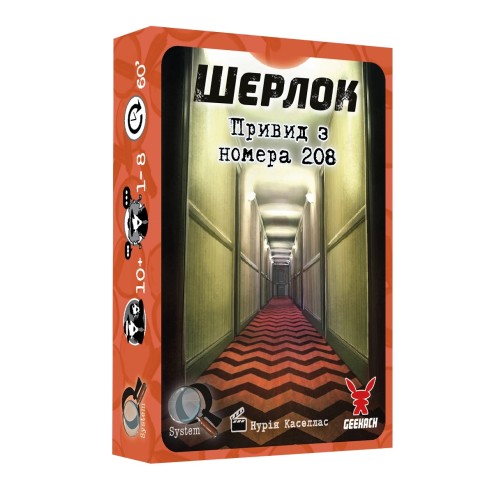 Настольная игра Шерлок: 3 в 1 – Набор 5 UA