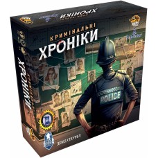 Кримінальні хроніки (Chronicles of Crime) UA