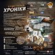 Настільна гра Кримінальні хроніки (Chronicles of Crime) UA