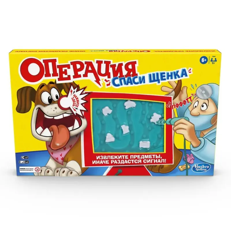 Настольная игра Операция: Спасти щенка (Operation Pet Scan)
