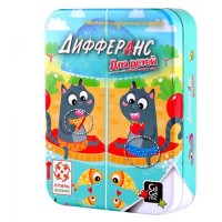 Дифферанс Детский Difference junior (русские правила)