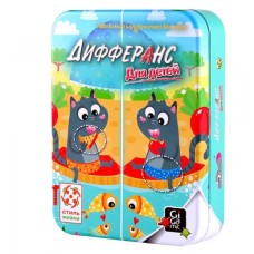 Дифферанс Дитячий Difference junior (російські правила)