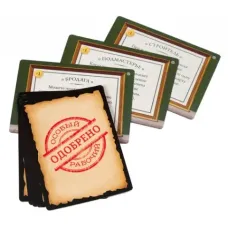 Пронабір карток для гри Виноробство