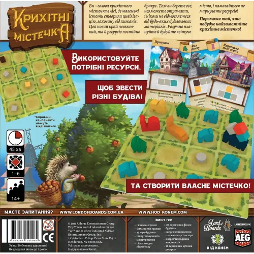 Настольная игра Крошечные города (Tiny Towns) UA
