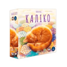 Каліко (Calico) UA