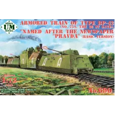 Бронепоезд «Имени газеты "Правда" типа БП-42» (№754, 38-й ОДБП) базовая версия