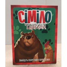 Сіміло: Тварини (Similo: Animals) UA