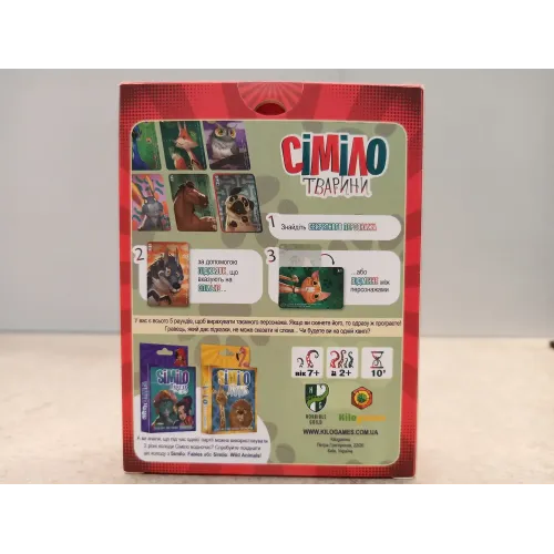 Настільна гра Сіміло: Тварини (Similo: Animals) UA