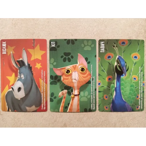 Настільна гра Сіміло: Тварини (Similo: Animals) UA