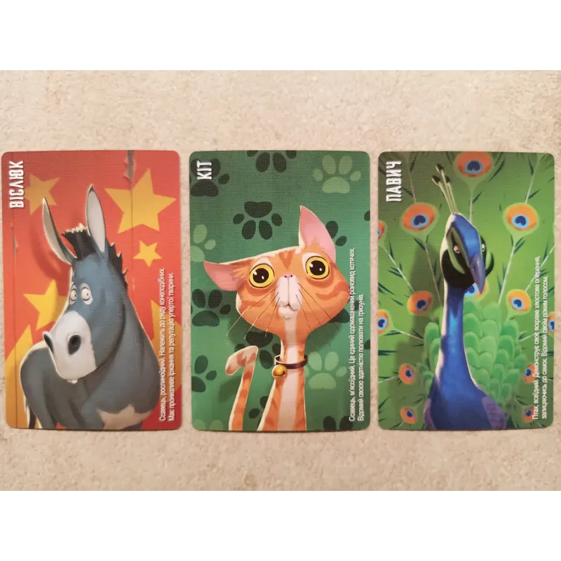 Настільна гра Сіміло: Тварини (Similo: Animals) UA