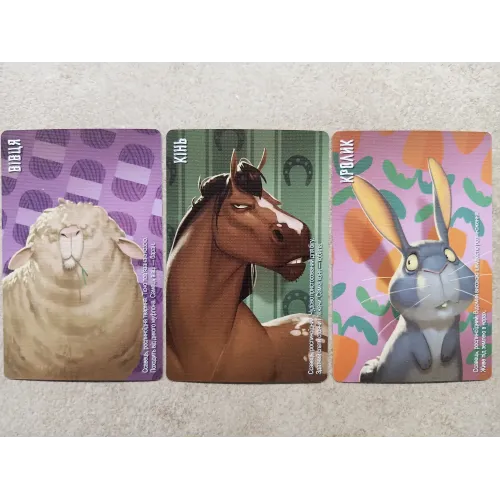 Настільна гра Сіміло: Тварини (Similo: Animals) UA