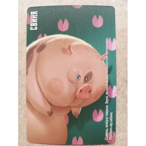 Настільна гра Сіміло: Тварини (Similo: Animals) UA