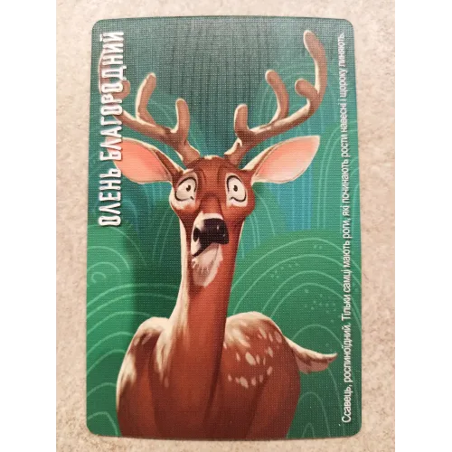 Настільна гра Сіміло: Тварини (Similo: Animals) UA