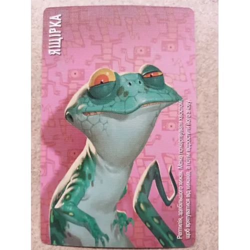 Настільна гра Сіміло: Тварини (Similo: Animals) UA